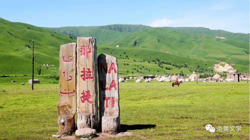 李广智 | 我在可可托海等你 (主播:微微一笑是晴天)