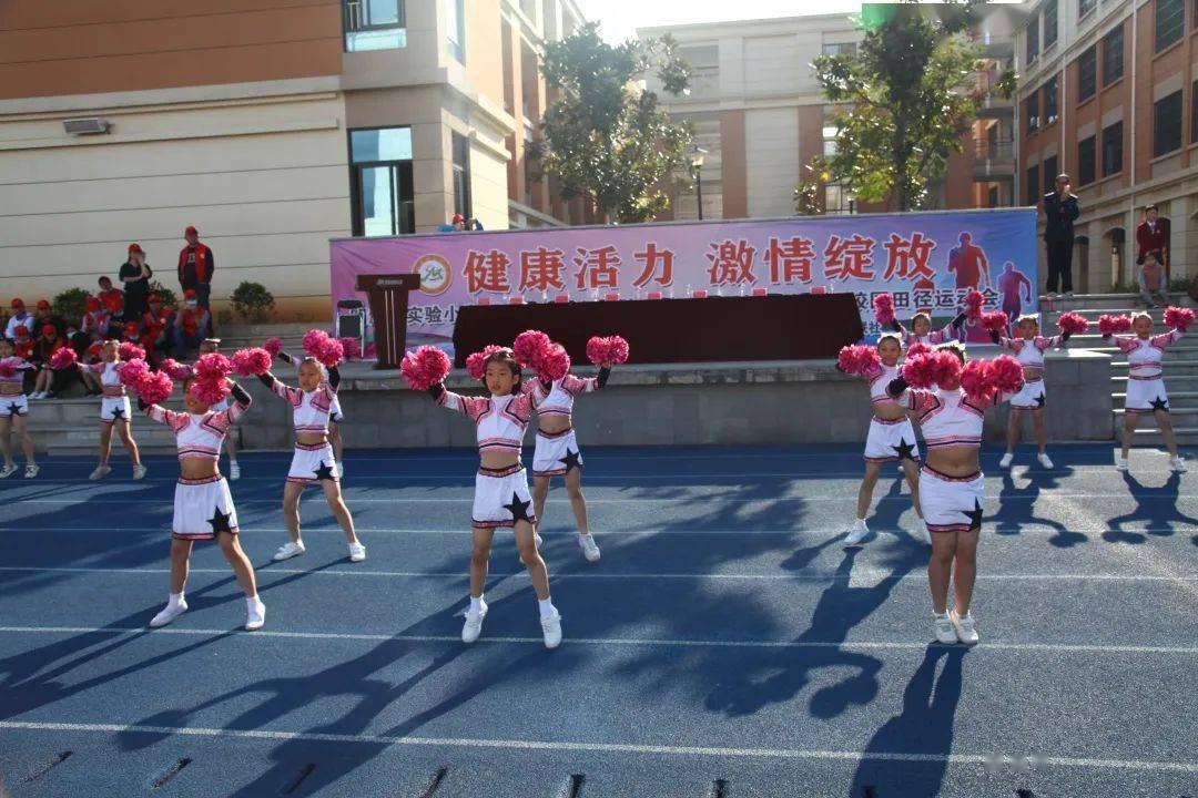 【微时光】邀您观看明溪县实验小学第二届体育健康节暨第四十二届校园