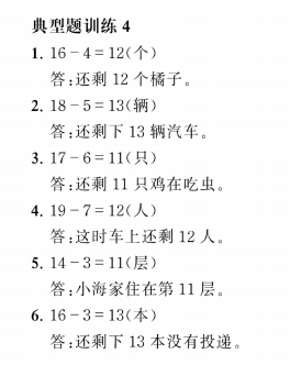 走九州丢绣球简谱_壮族绣球(2)