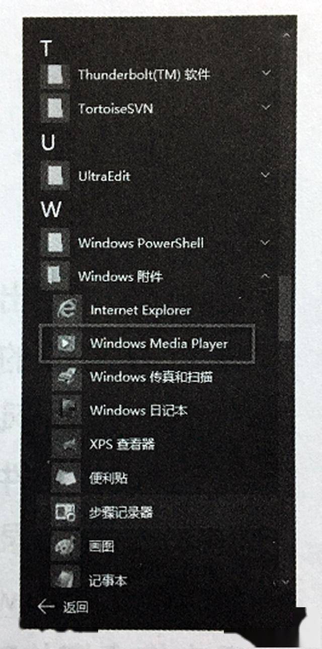 音乐播放器简谱_音乐播放器图片(2)