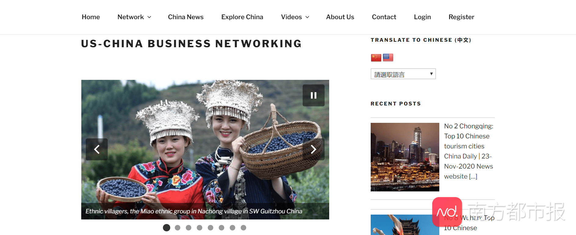 声音|对话建网站介绍中国的美国程序员：传递真实声音收到很多点赞
