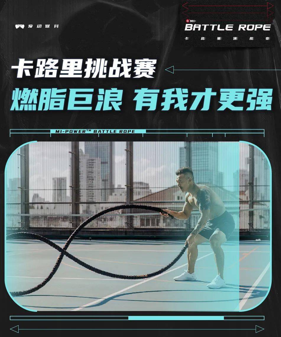 卡路里排行榜_美媒体推荐消耗热量运动排行榜(2)