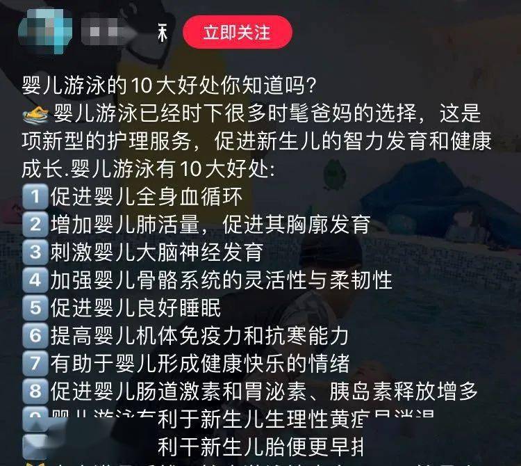 收费|新闻报道里事故频发的项目，仍是家长圈里的网红30分钟的课程收费200-300元