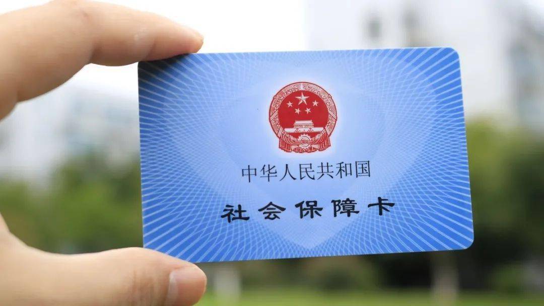 多少岁才可以领城镇社保 c4f3d4958367439eade7c2891561baea.jpeg
