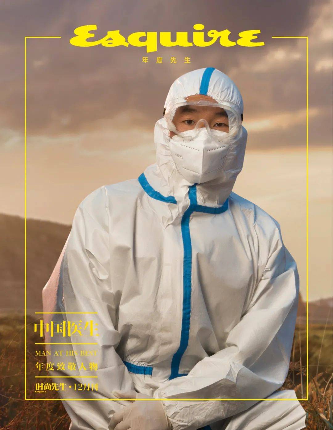年度致敬人物 | 中国医生:医护人员的漫长春天
