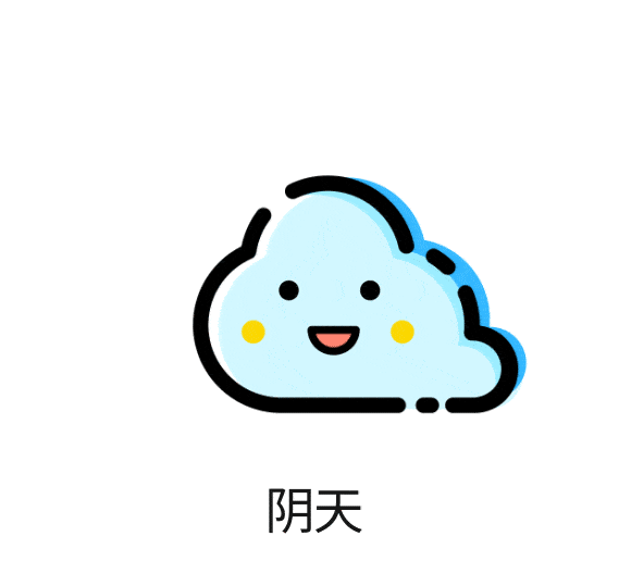 580_516gif 动态图 动图