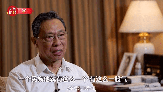 中国人口普查钟南山_人口普查