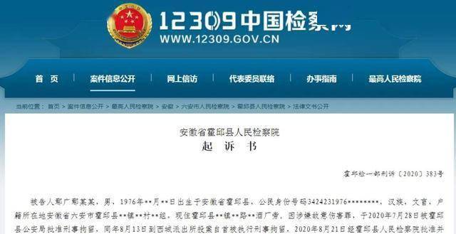 霍邱县有多少人口_霍邱县有哪些乡镇