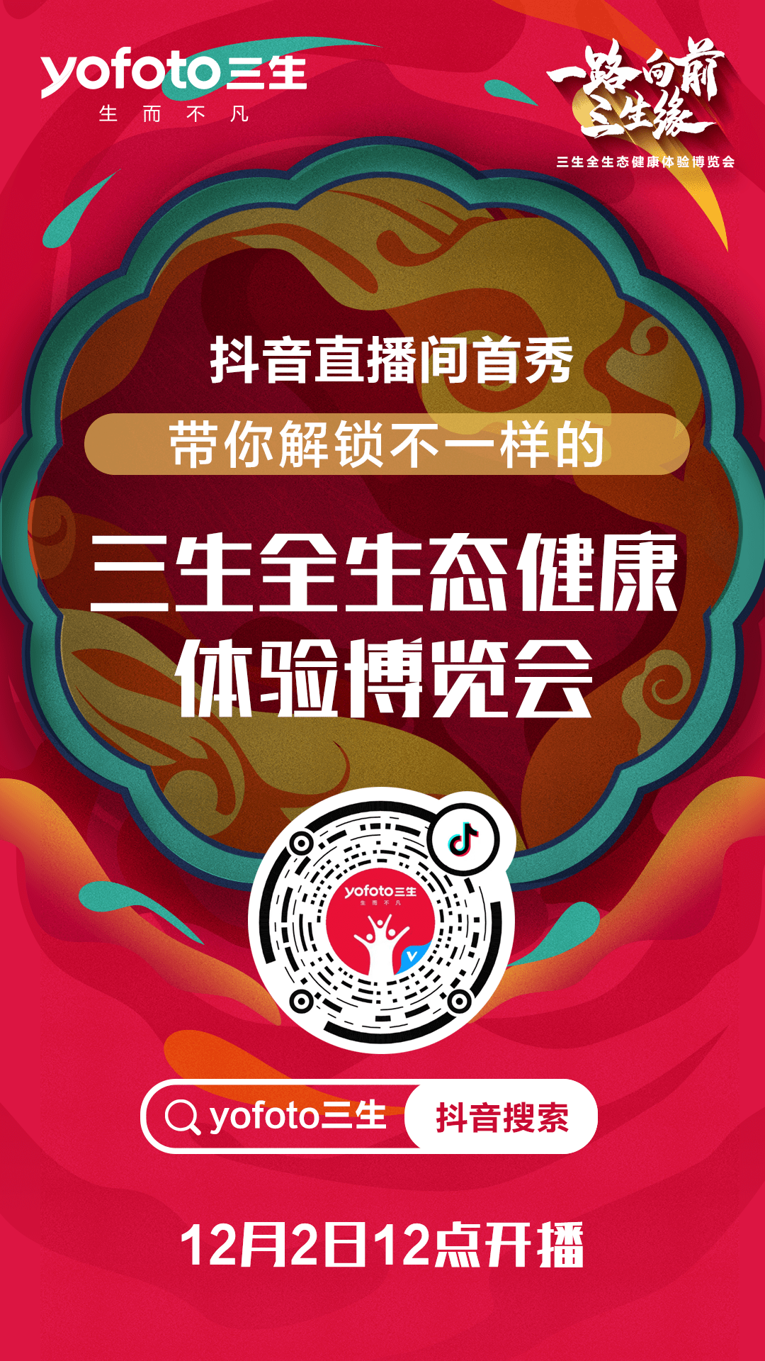 6fa3221e76634c579aa9f110661212b9.png
