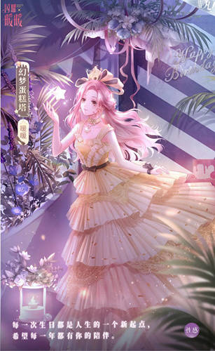 闪耀暖暖卡排名2020_闪耀暖暖韩服逆天,白嫖出闪耀,开服送画框,竞技场排