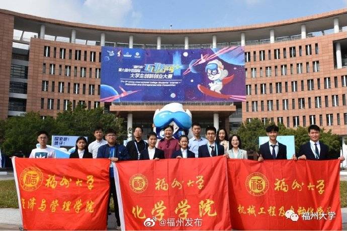 项目|零的突破！福州大学获批国家重大科研仪器研制项目