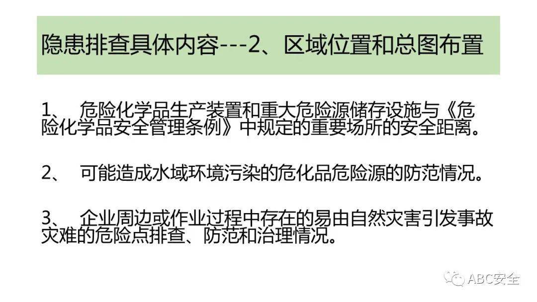 买卖人口的罪在圣经哪卷_圣经图片