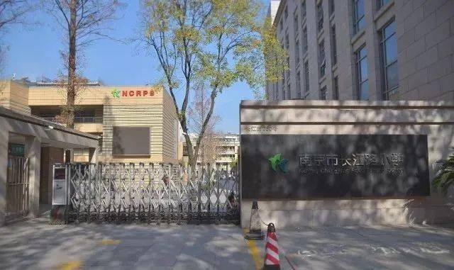 玄武区小学排名_玄武区地图(3)