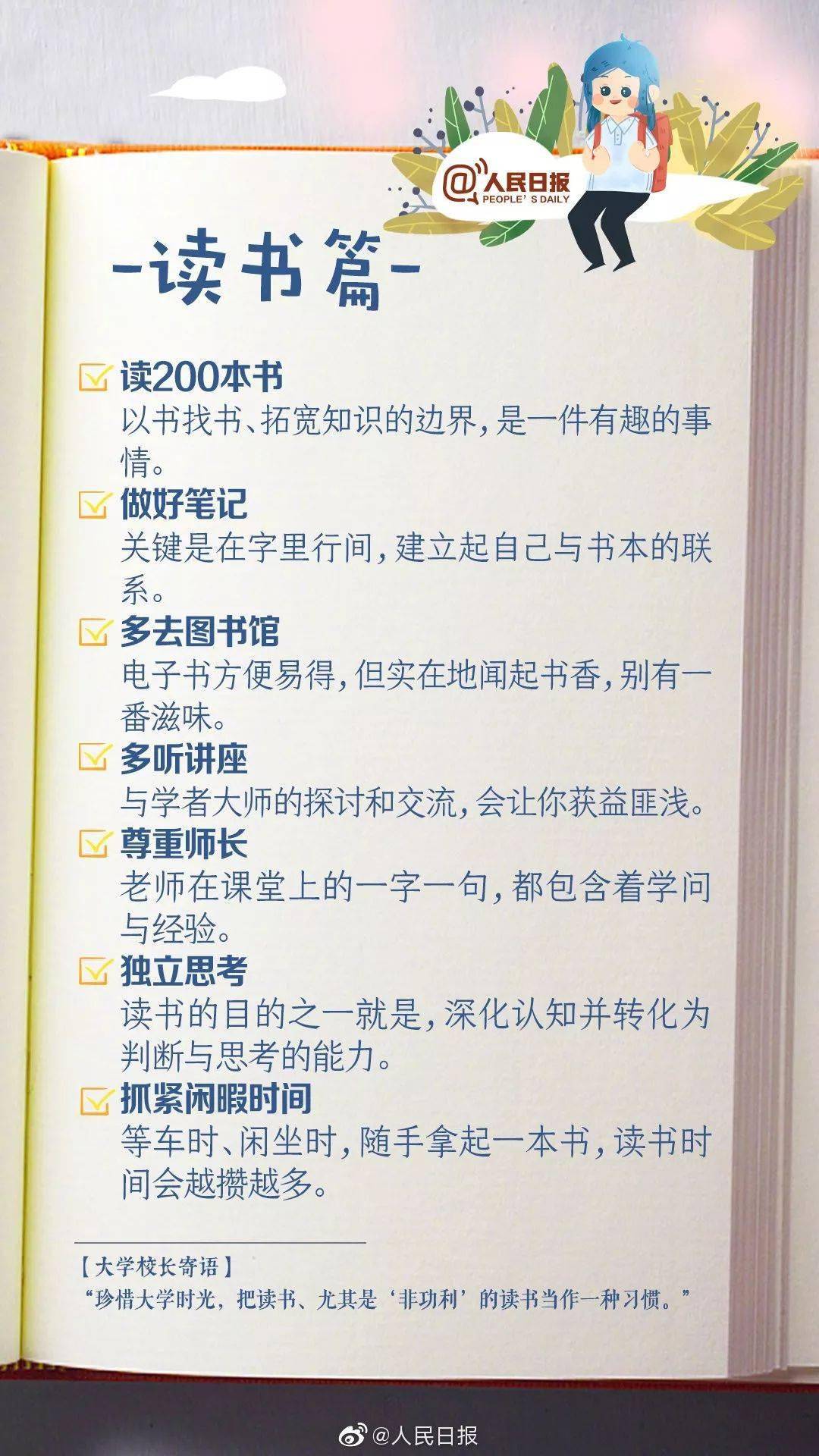 a02ef04e86b3499792d21e187296be8c.jpeg
