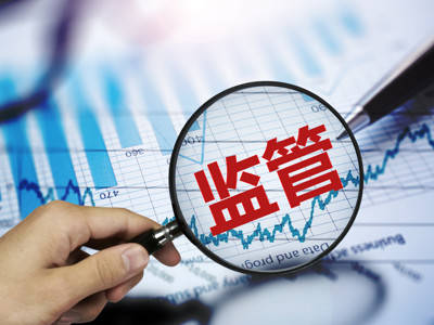 银泰证券营业部总经理违规炒股 被监管罚没14