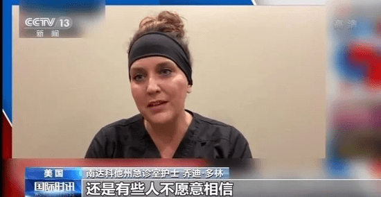 美国新冠多少人口_美国有多少人口