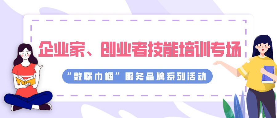 杭州数字经济人才总量_杭州经济适用房房产证(3)