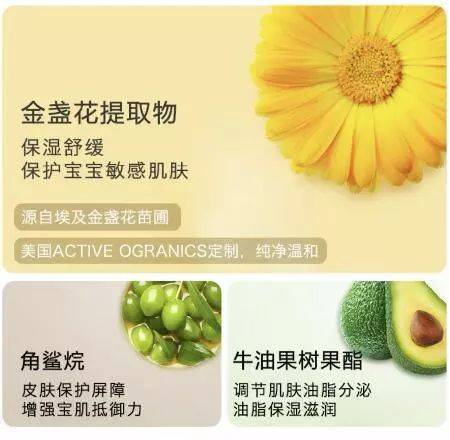 补水|安全又补水,妈妈们都抢着用!这款给孩子用的高性价比面霜