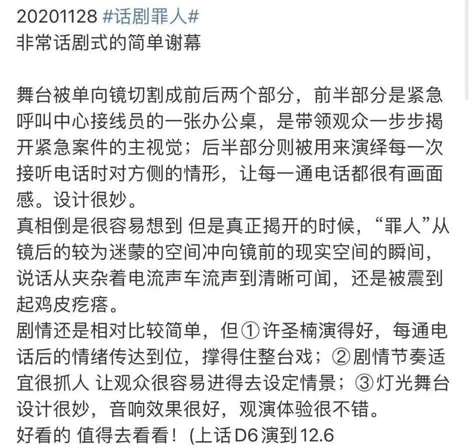 伊莎简谱_魔幻车神伊莎图片(3)