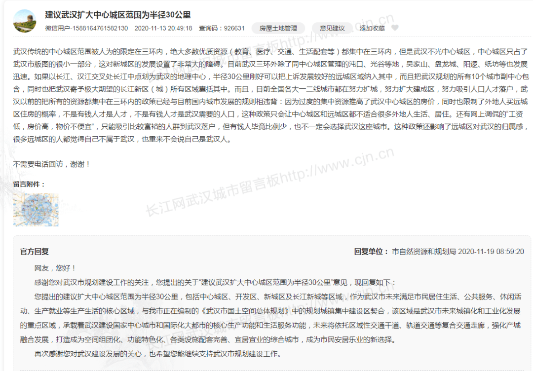 武汉中心城区人口_好消息!未来武汉中心城区,1公里范围内将有轨道站点