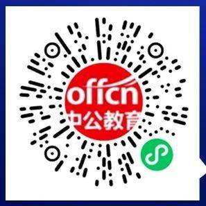 2020广西省考排名_广西2020年注册城乡规划师考试成绩查询入口已开通