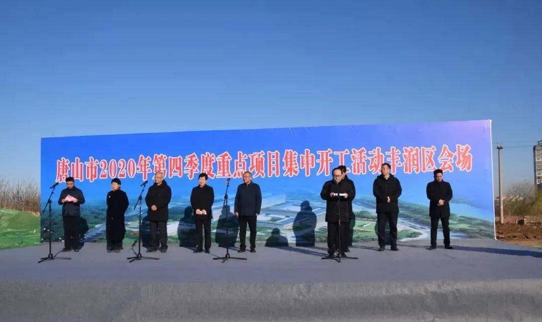 丰润区经济总量_丰润区地图