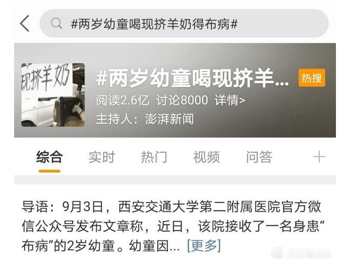 智叔|很多家长还在整箱买：谈谈关于牛奶的17个真相警惕这些列入黑名单的“假牛奶”