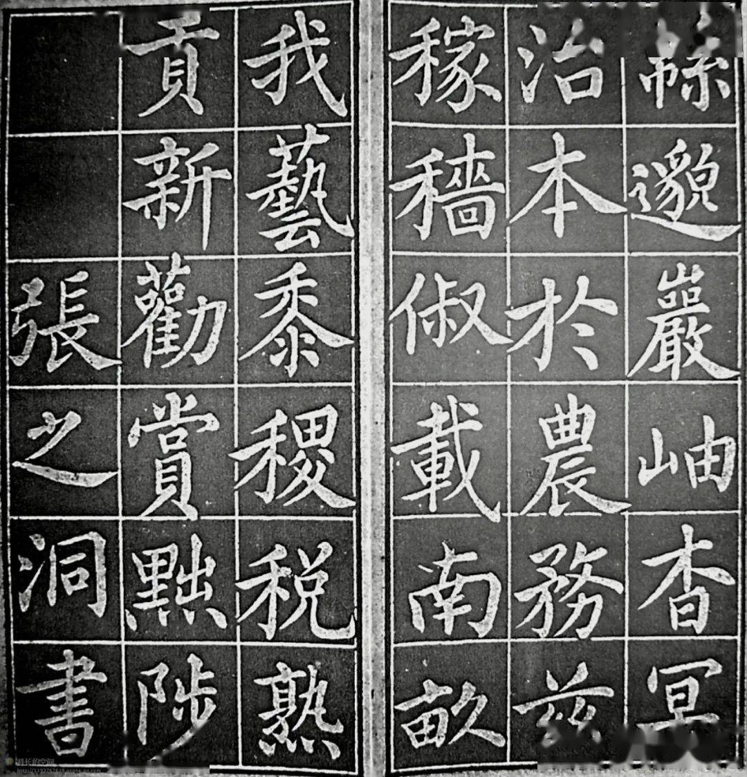 【名品赏析】张之洞 楷书 《百字铭》