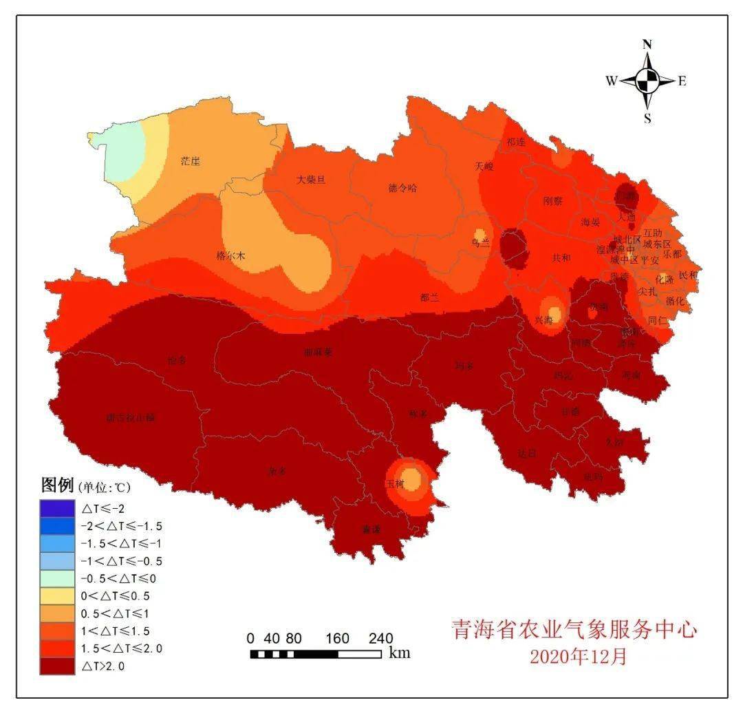 
青海省2020年11月农业气象月报_电子pg游戏网站(图2)