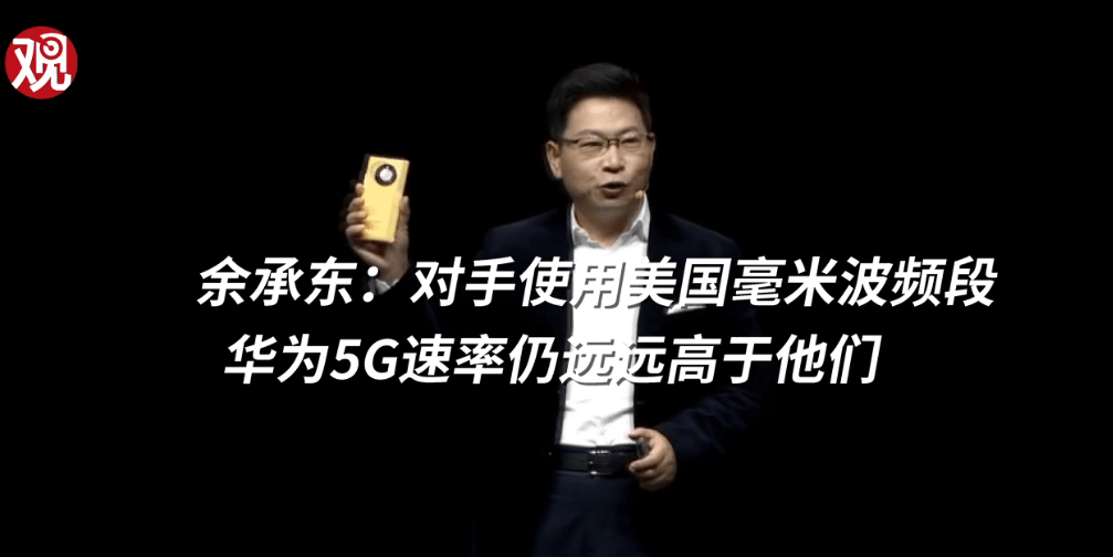性能|5G新旗舰命名“888”，英媒称高通担忧中国客户转向