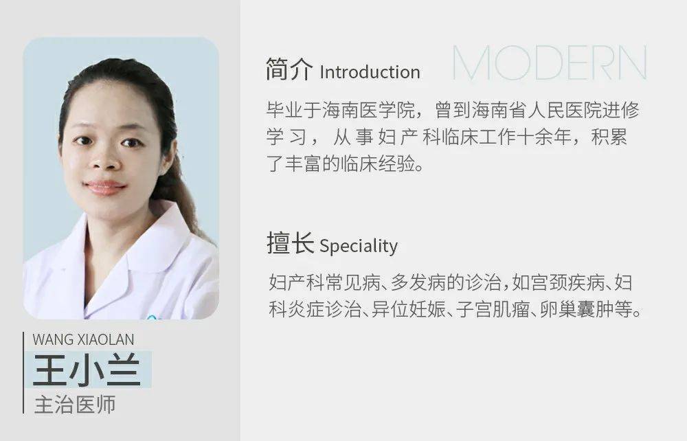 10多年了!海南51岁女子患上难以启齿的病,医生一查.