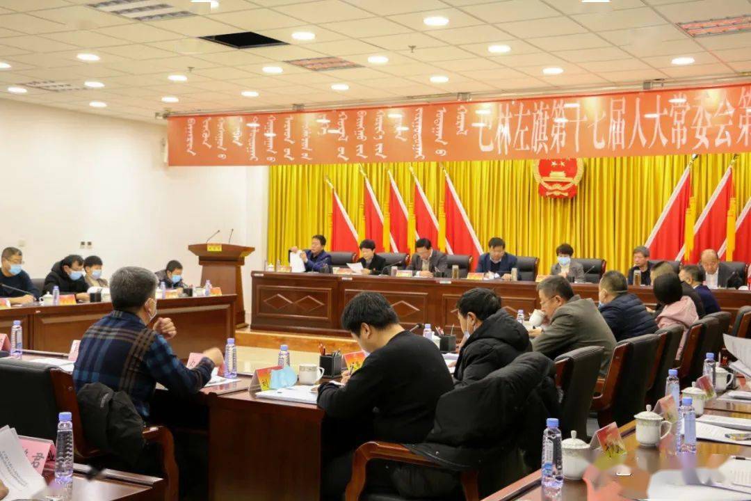 2019年巴林左旗经济总量_2021年日历图片