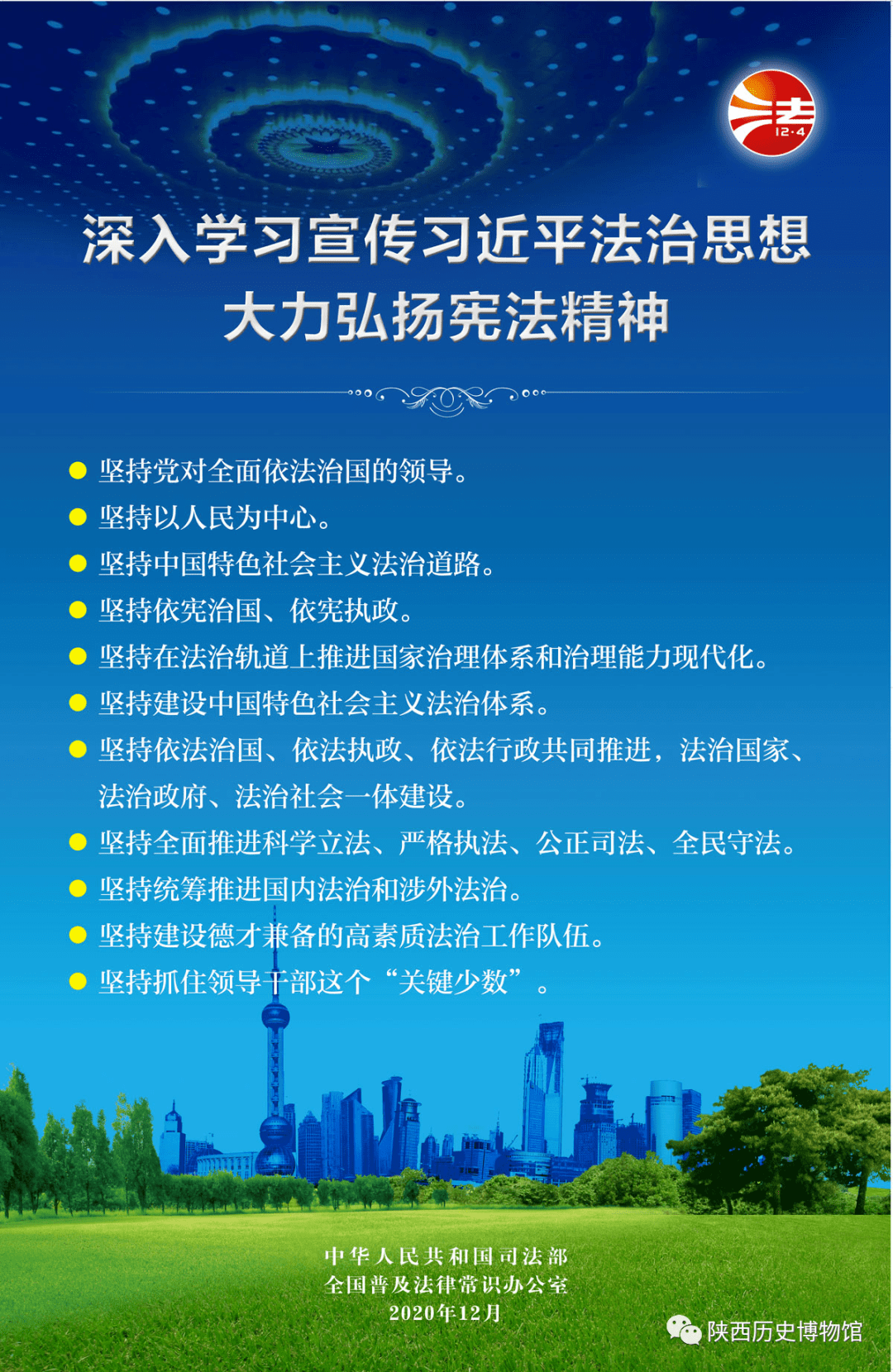 c8fb0cf262134fc0a4e13e594fa9e81a.png