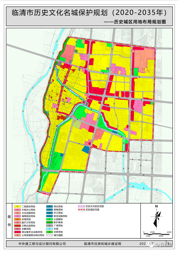 临清历史文化名城保护规划(2020-2035)(草案)公示