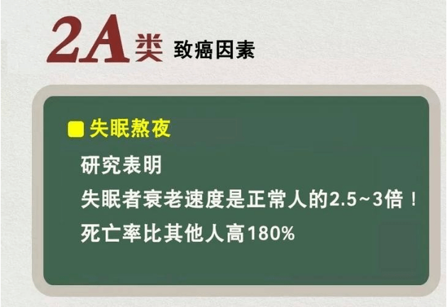 肠道|不仅会丑还容易胖？睡前这一步没做对，一觉醒来老10岁！睡不好