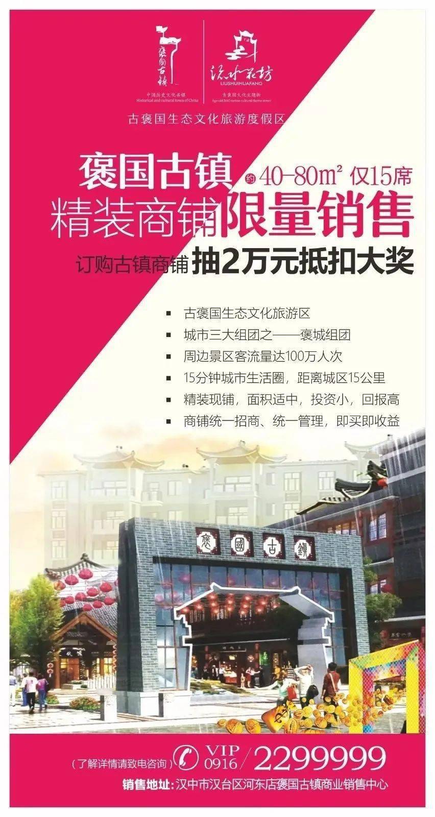 汉台区2020gdp_汉台区刘海生(2)