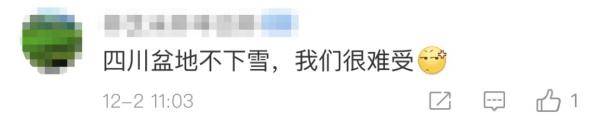 冷到2℃了！被雪包围的四川盆地， 不下雪？