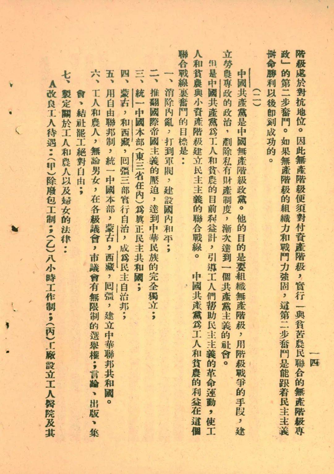 政什么于内成语_成语故事简笔画(5)