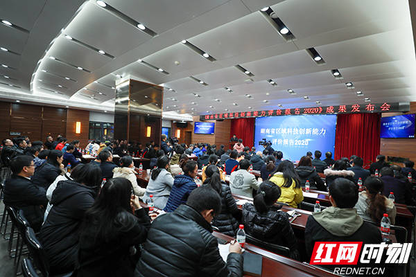 湖南各市州2020上半_2020年湖南省GDP预计达4.1万亿,长株潭地区贡献占半(2)