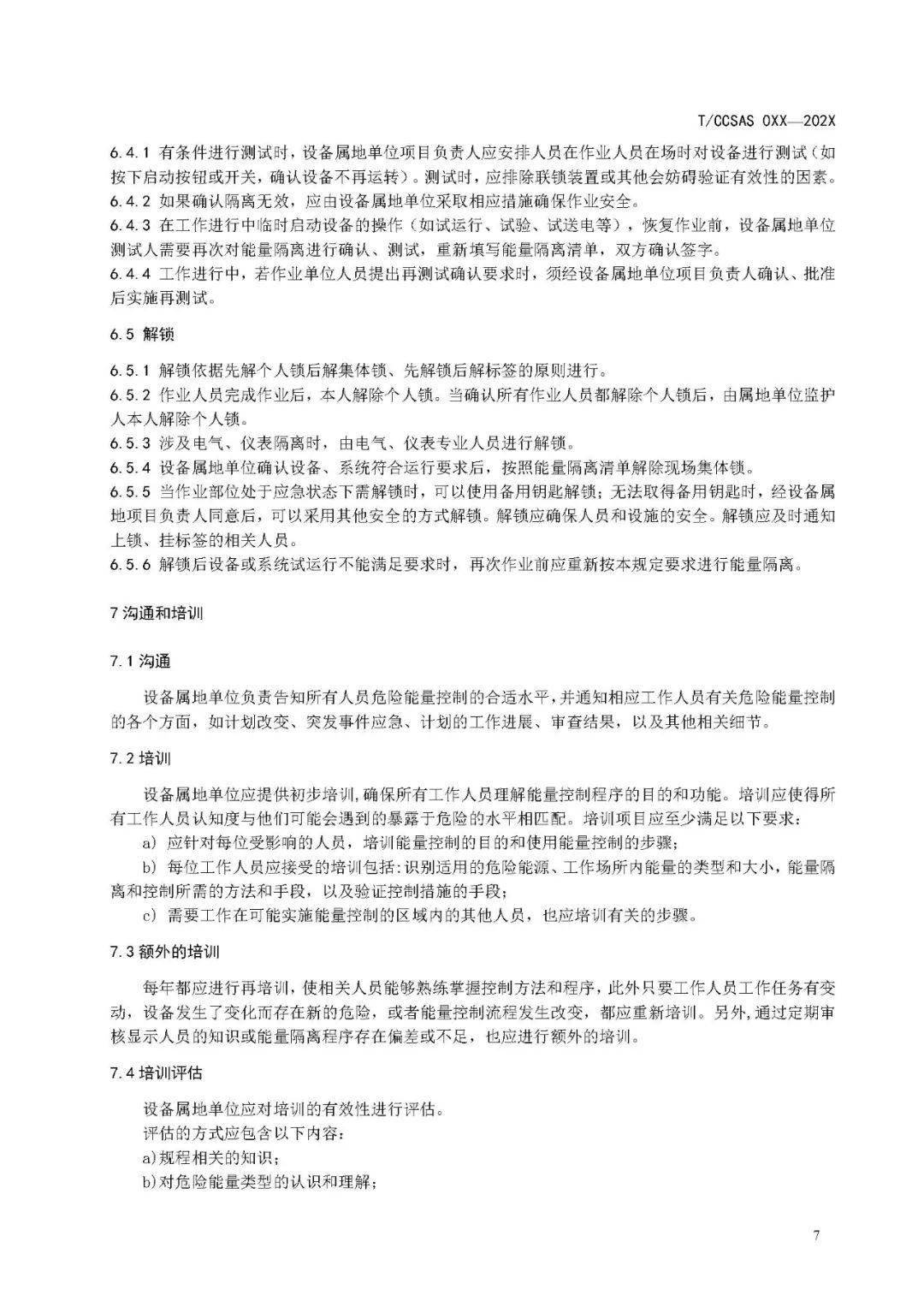 2cbc945ae9824d6f86afe86136aa753f.jpeg