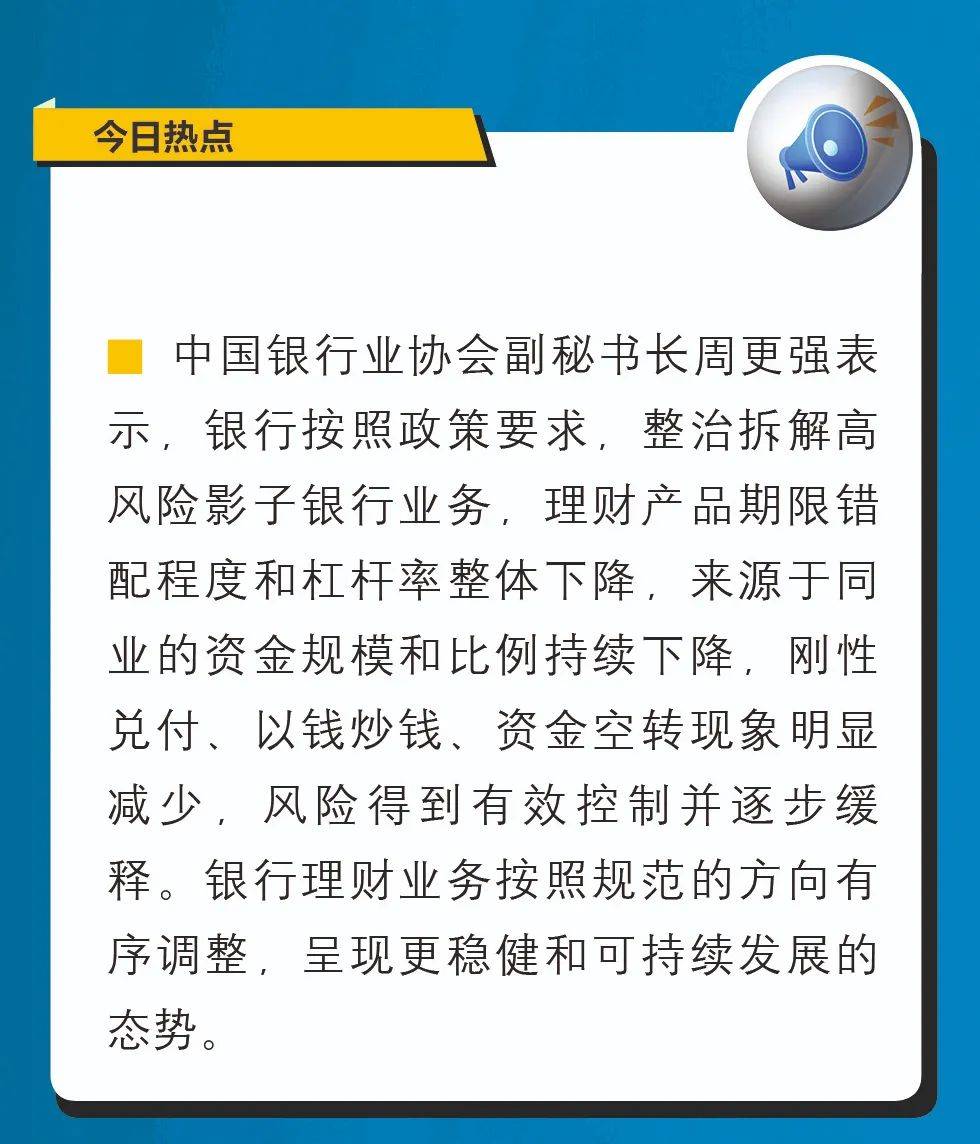 2020年底所有贫困人口全部退出_12.8万贫困村全部出列(2)