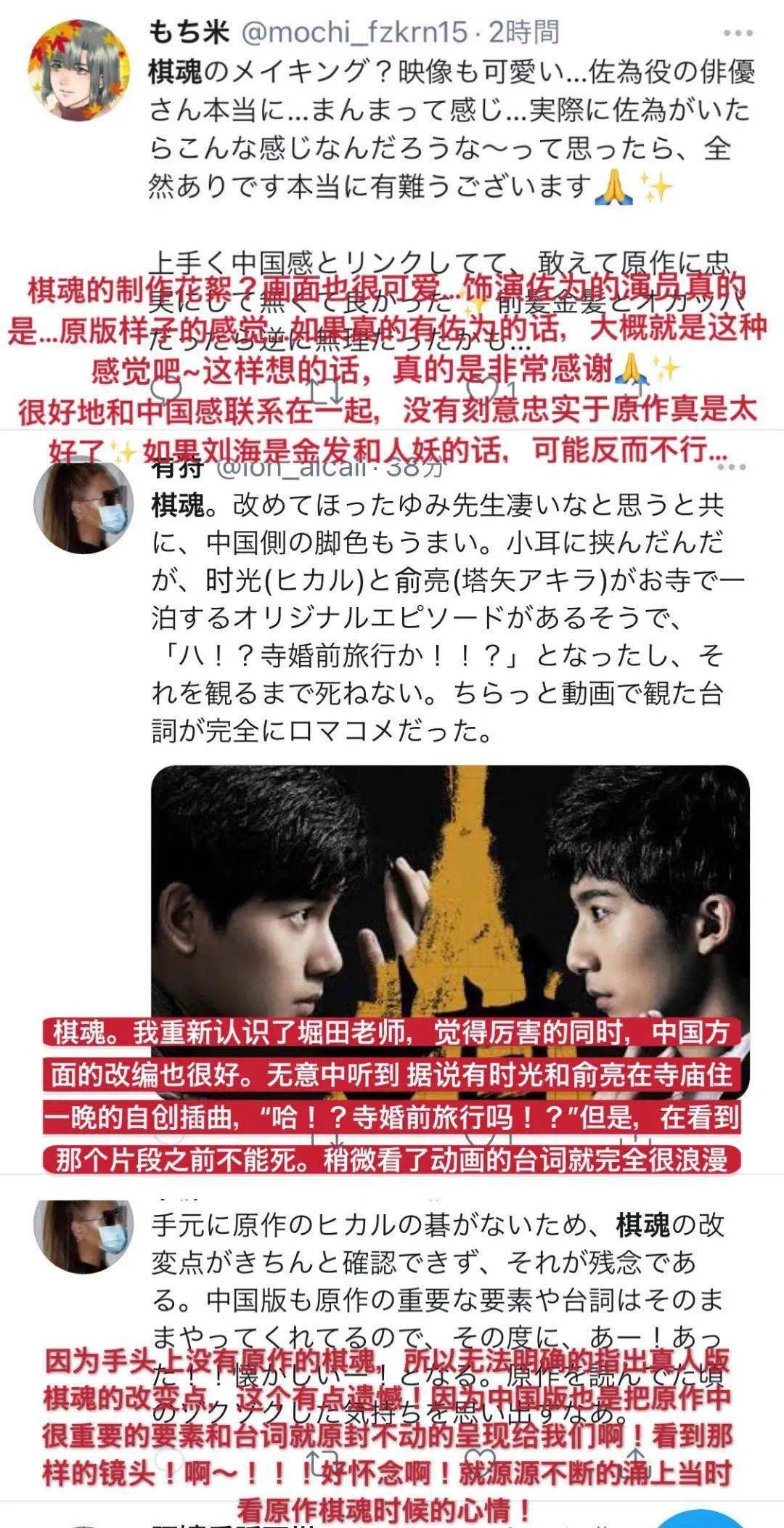 tiktok在日本火不火 4cb4cbd871554978911fe668a2260775.jpeg