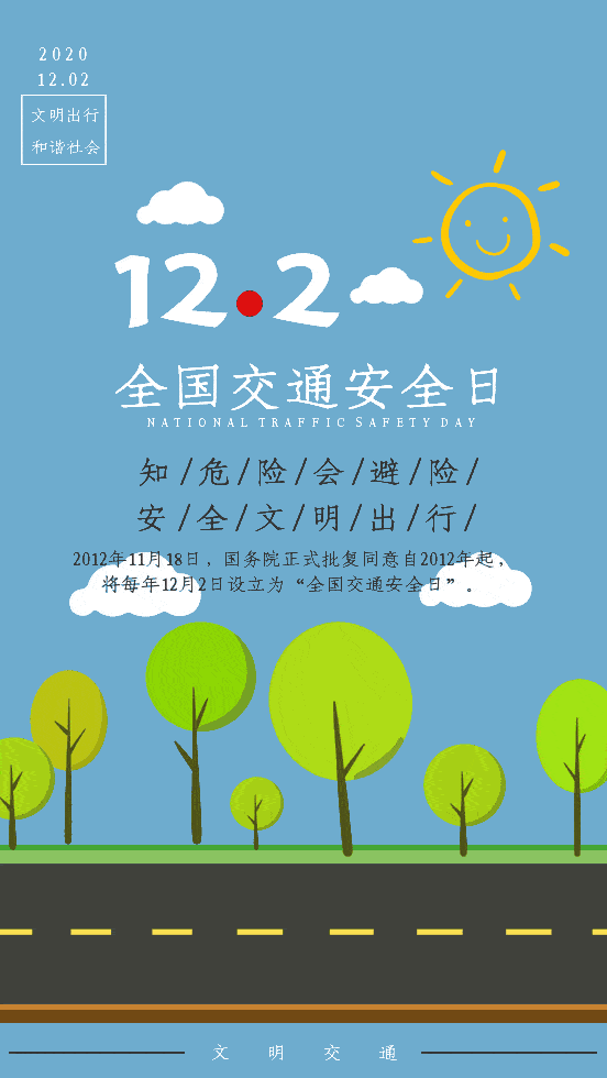 552_980 竖版 竖屏