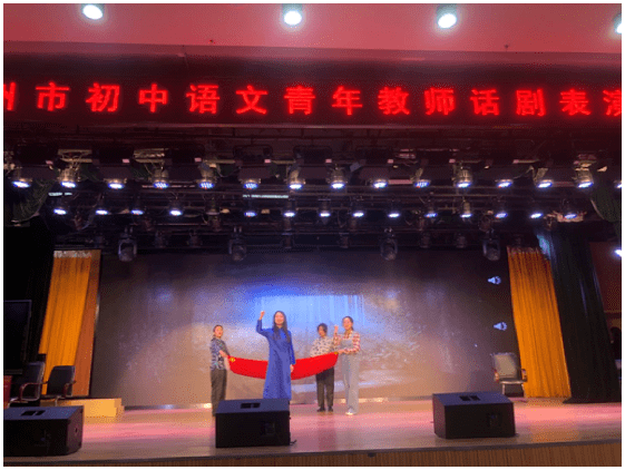 Bsport体育app_
给我一个舞台 还你十分精彩——衢州市初中语文青年教师话