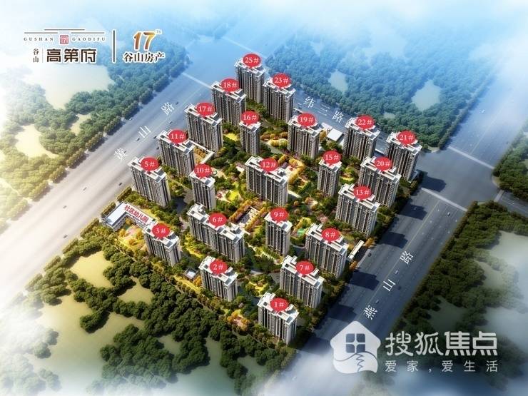 谷山高第府丨天赋生态臻壤私享公园秘境阳谷理想品质住宅缔造者