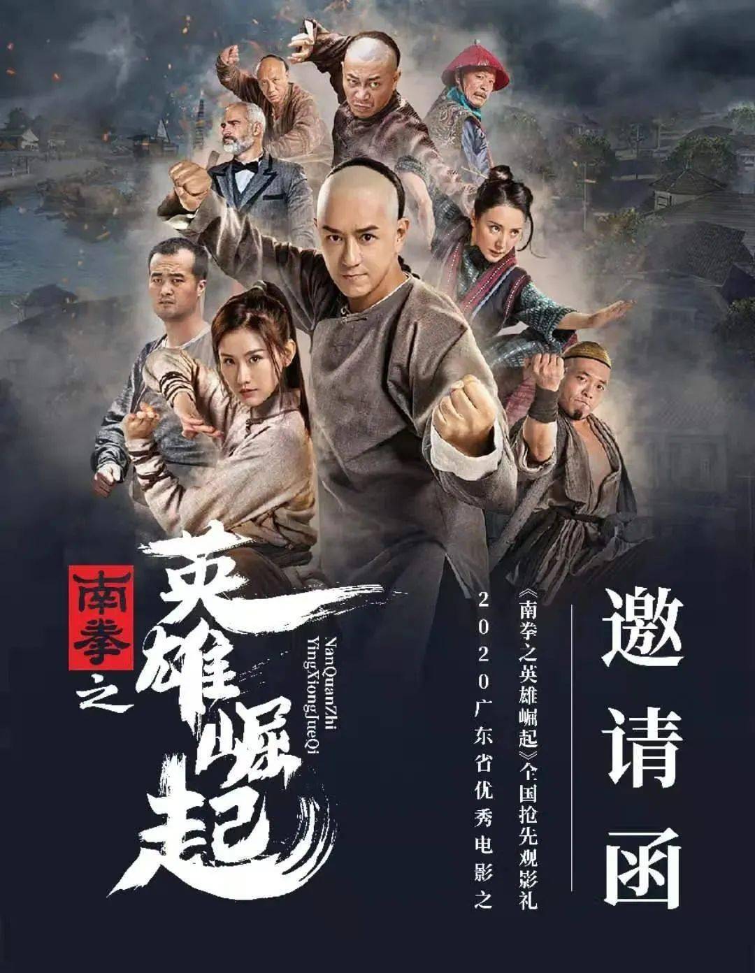 蜀山传电影免费看 80b6edbfc5534cb48e32e6df1cba50fb.jpeg