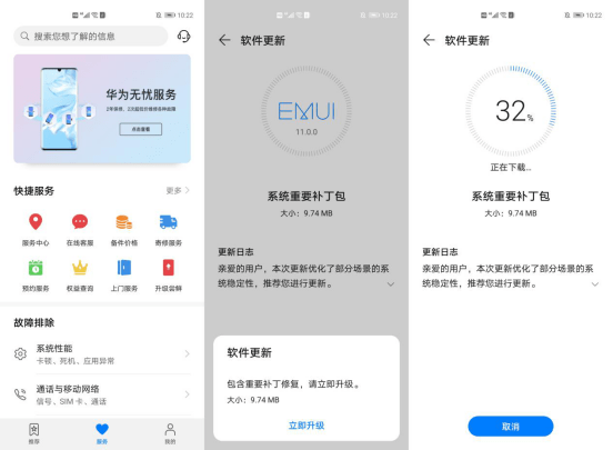 字幕|EMUI 11正式版升级教程：一看就会 带华为P40用户抢先感受三大新功能