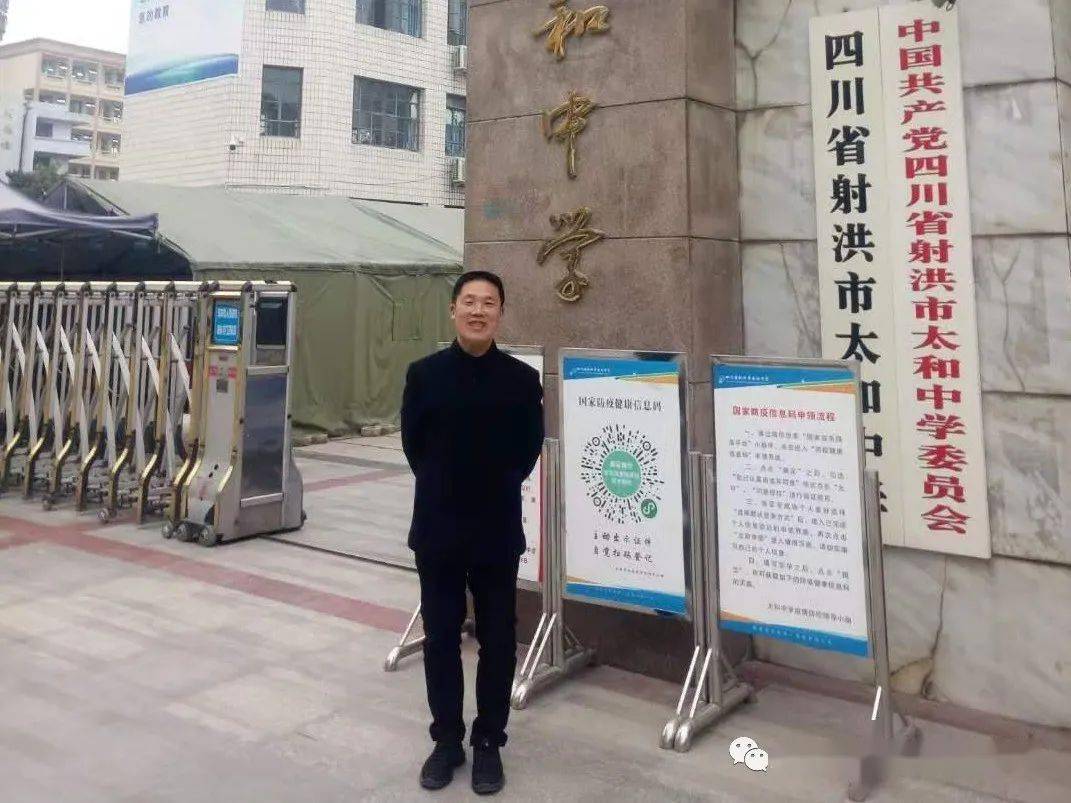 教育太和中学再获高中教育先进集体特等奖