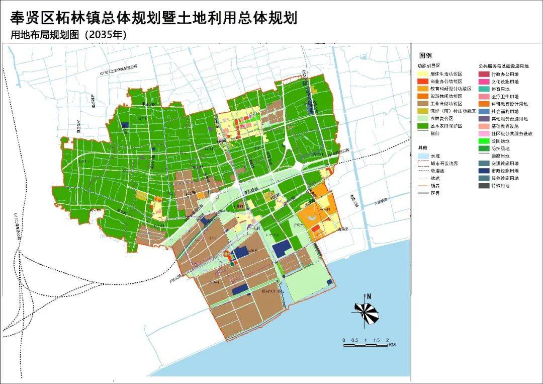 《奉贤区柘林镇总体规划暨土地利用总体规划(2017-2035)》成为全区