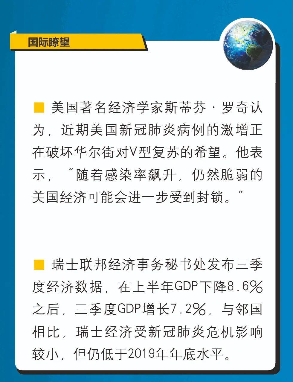 2020年底所有贫困人口全部退出_12.8万贫困村全部出列(2)